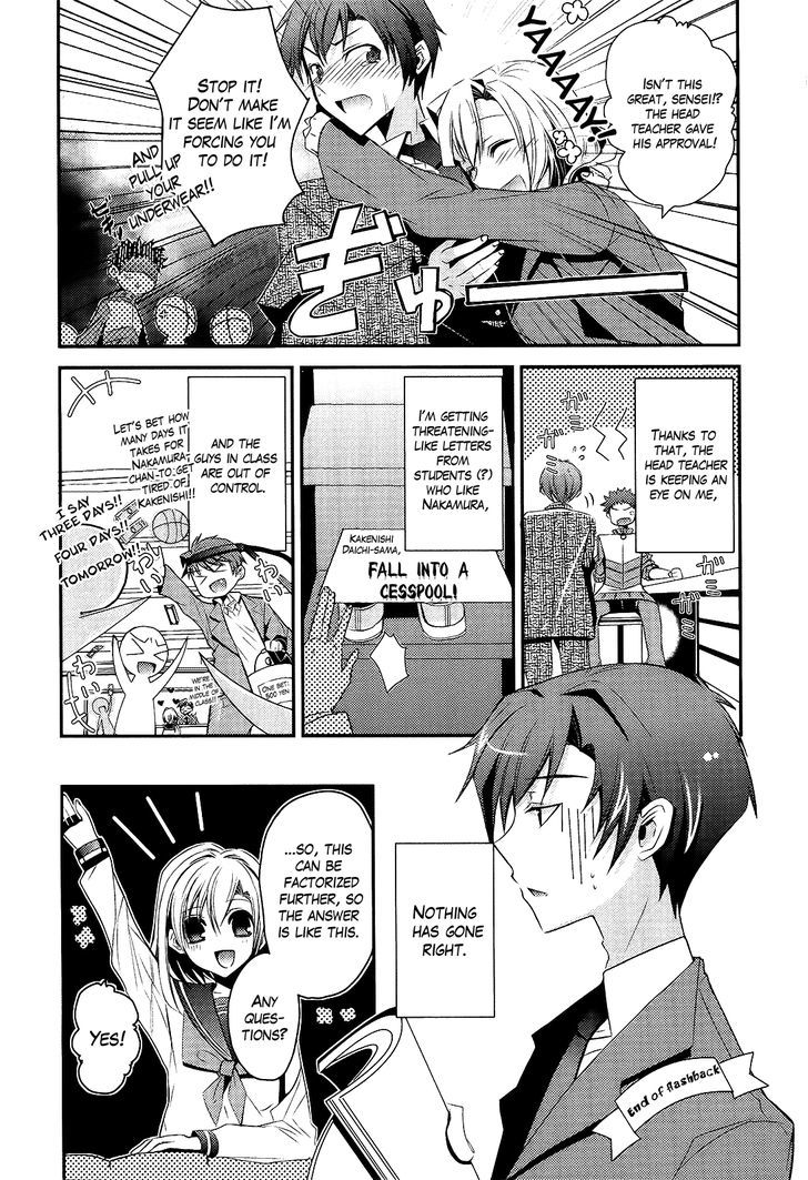 Sensei Anone (Tachibana Ei) Chapter 2 #7