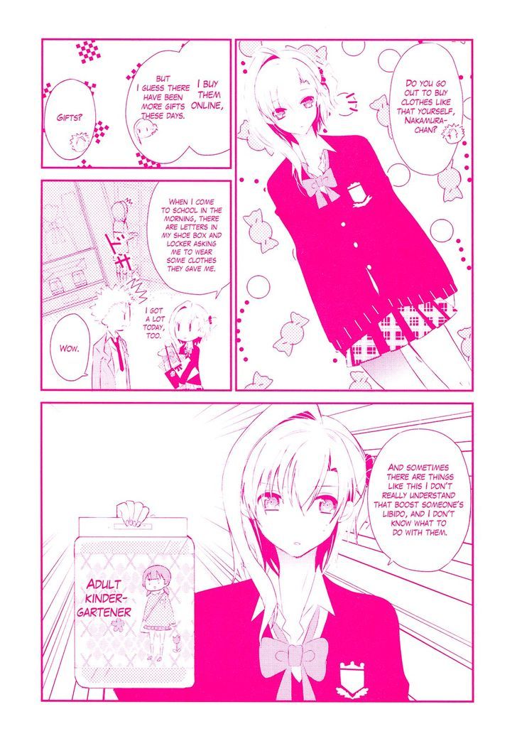 Sensei Anone (Tachibana Ei) Chapter 1 #5