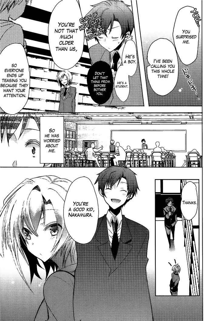 Sensei Anone (Tachibana Ei) Chapter 1 #17