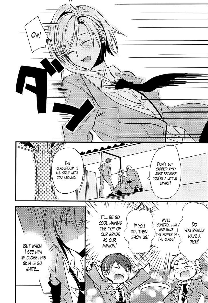 Sensei Anone (Tachibana Ei) Chapter 0 #6