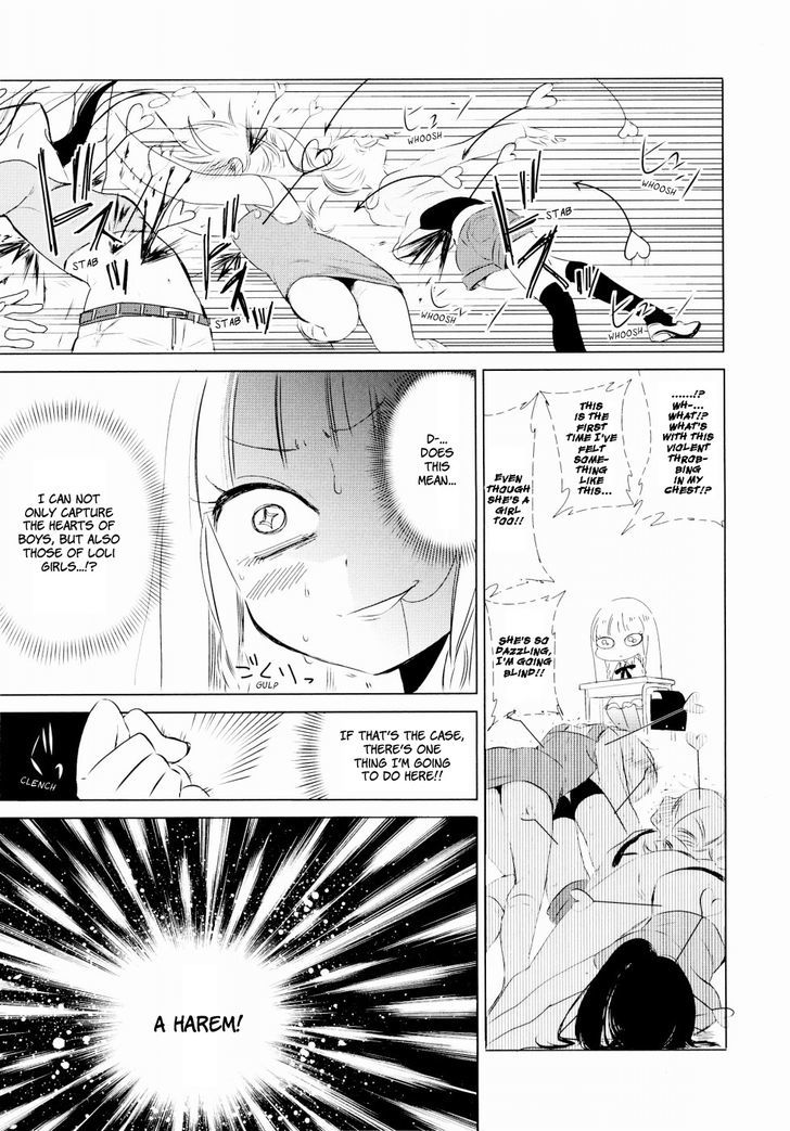 Okina To Tsuyuko Chapter 1 #7