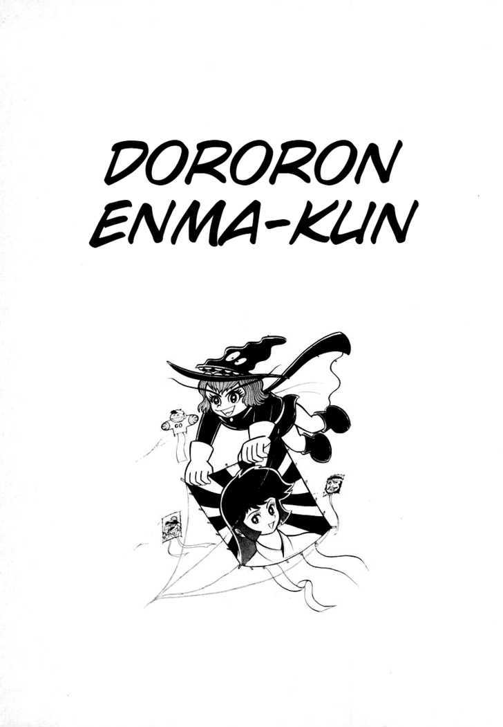 Dororon Enma-Kun Chapter 1 #2