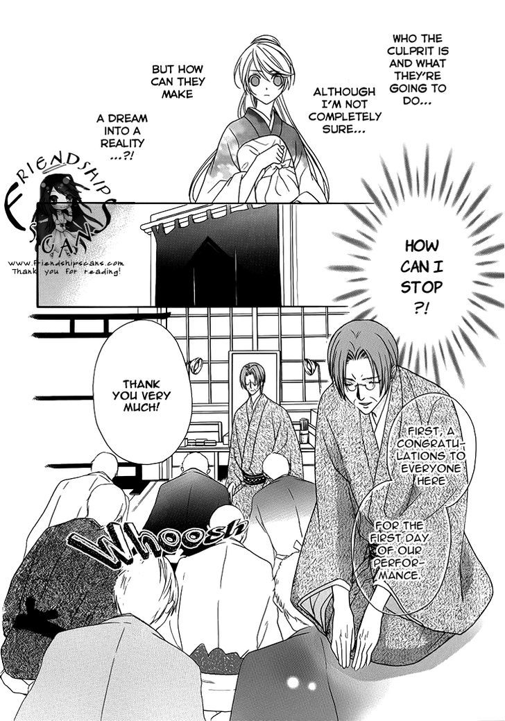 Akaki Tsuki No Meguru Koro Chapter 6 #10