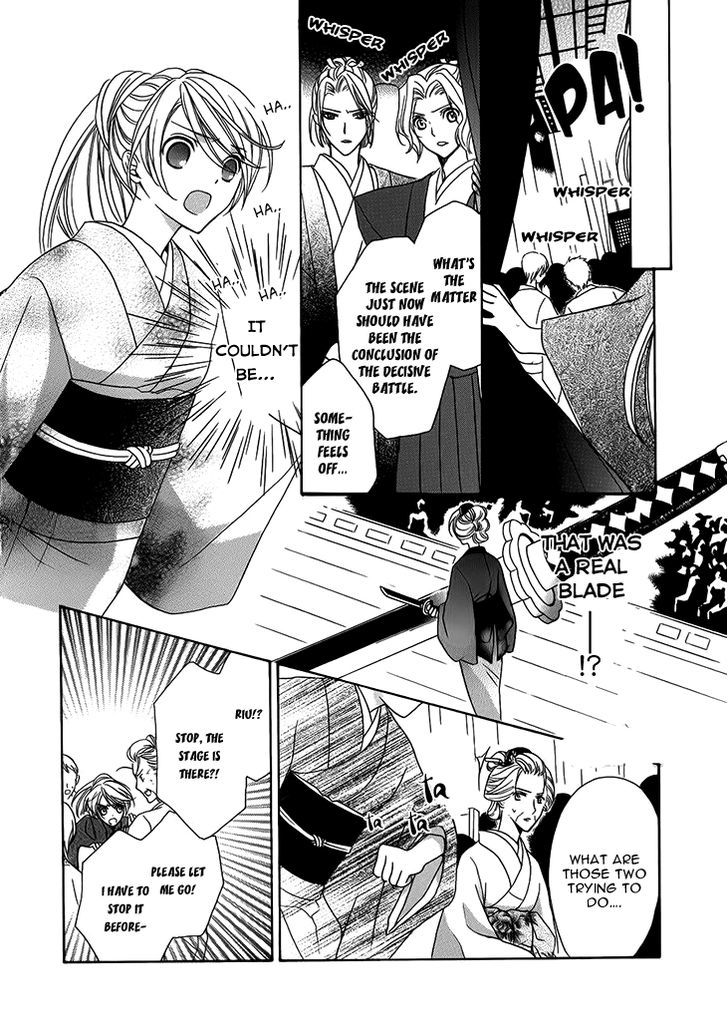 Akaki Tsuki No Meguru Koro Chapter 6 #30