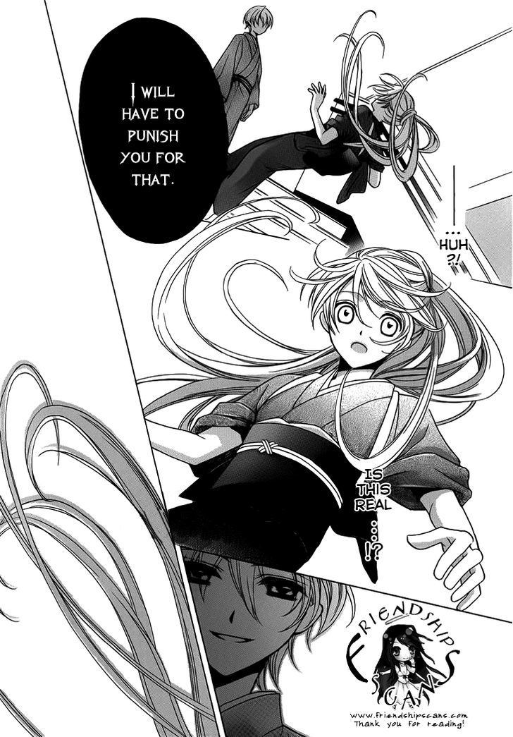 Akaki Tsuki No Meguru Koro Chapter 4 #22