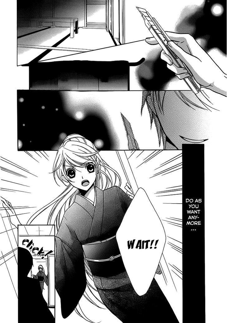 Akaki Tsuki No Meguru Koro Chapter 5 #19