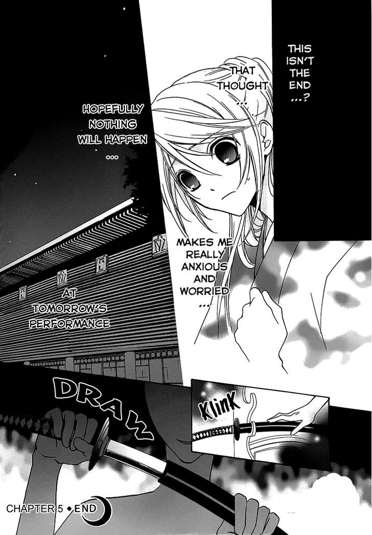 Akaki Tsuki No Meguru Koro Chapter 5 #30