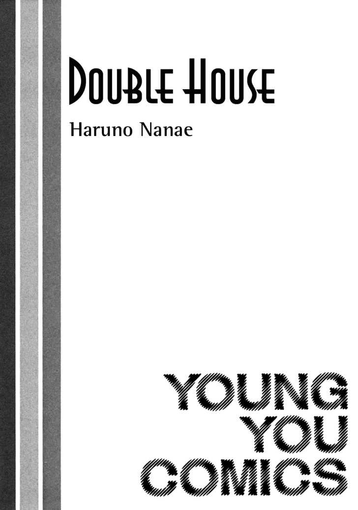 Double House Chapter 1 #3