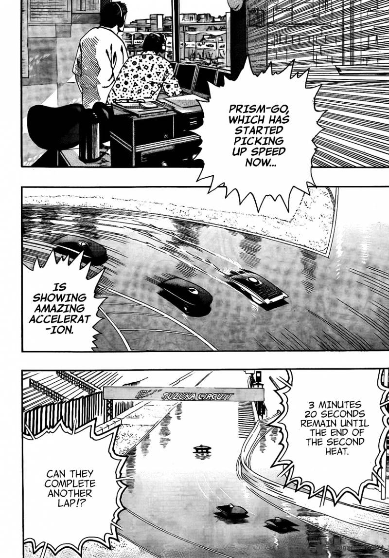 Donten Prism Solar Car Chapter 9 #25