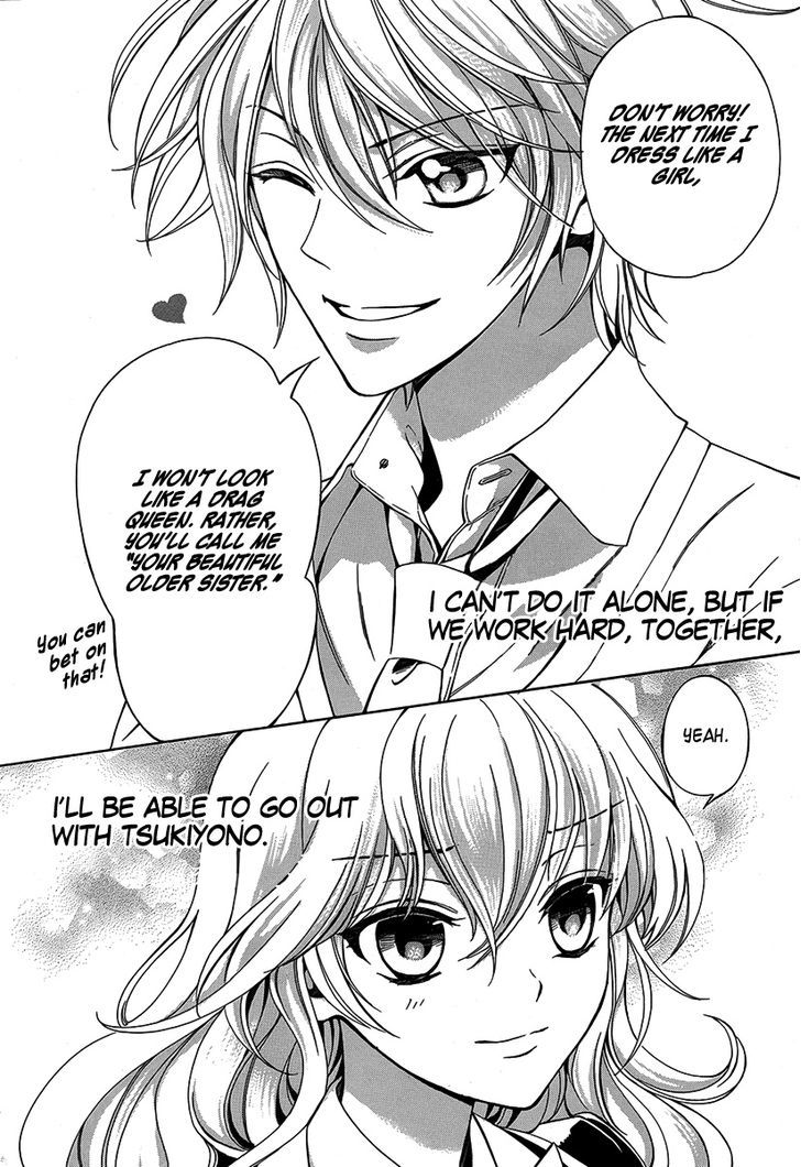 Ore To Atashi No Kareshi-Sama Chapter 2 #29