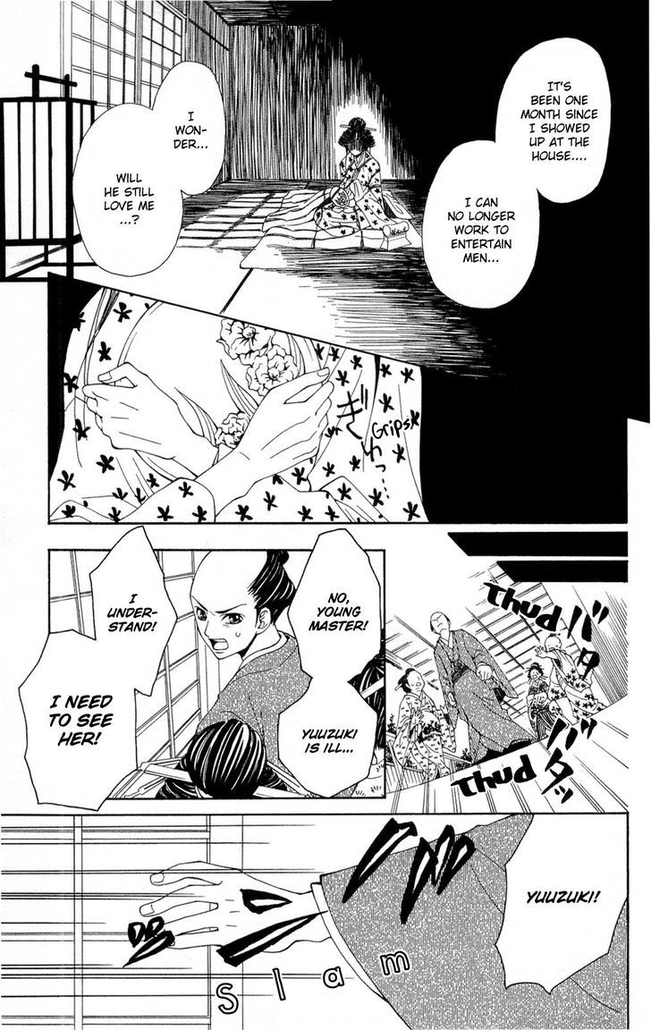 Shoujotachi No Kaidan Chapter 1 #28