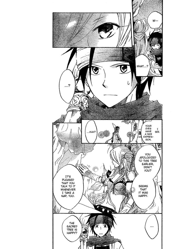 Vahlia No Hanamuko Chapter 4 #9