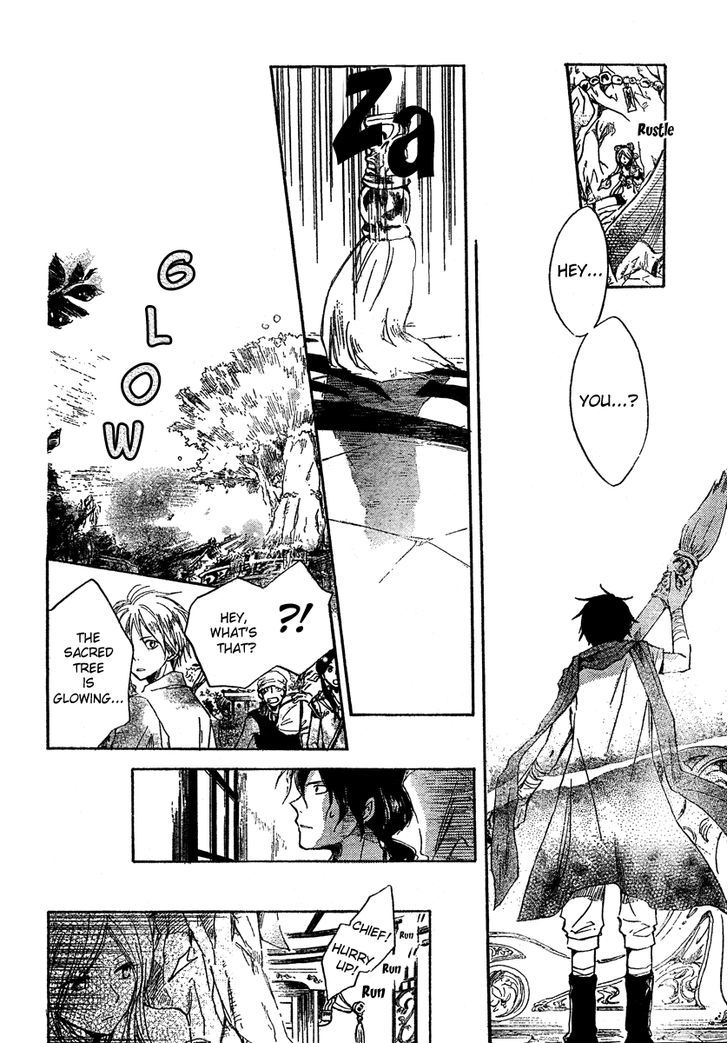 Vahlia No Hanamuko Chapter 4 #28