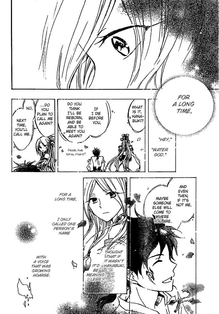 Vahlia No Hanamuko Chapter 4 #36