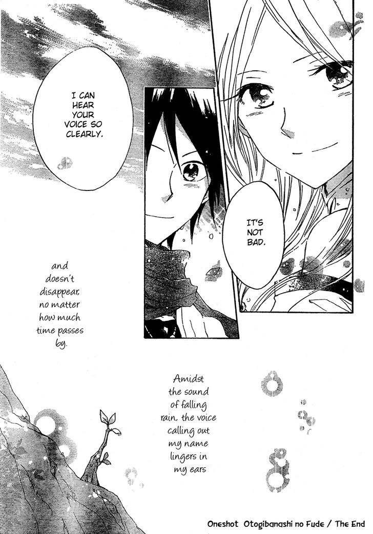 Vahlia No Hanamuko Chapter 4 #41