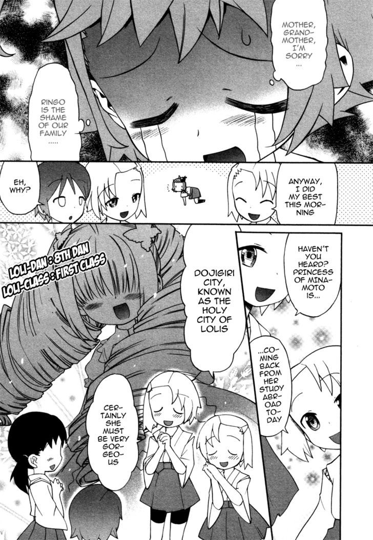 Lolicon Saga Chapter 1 #16