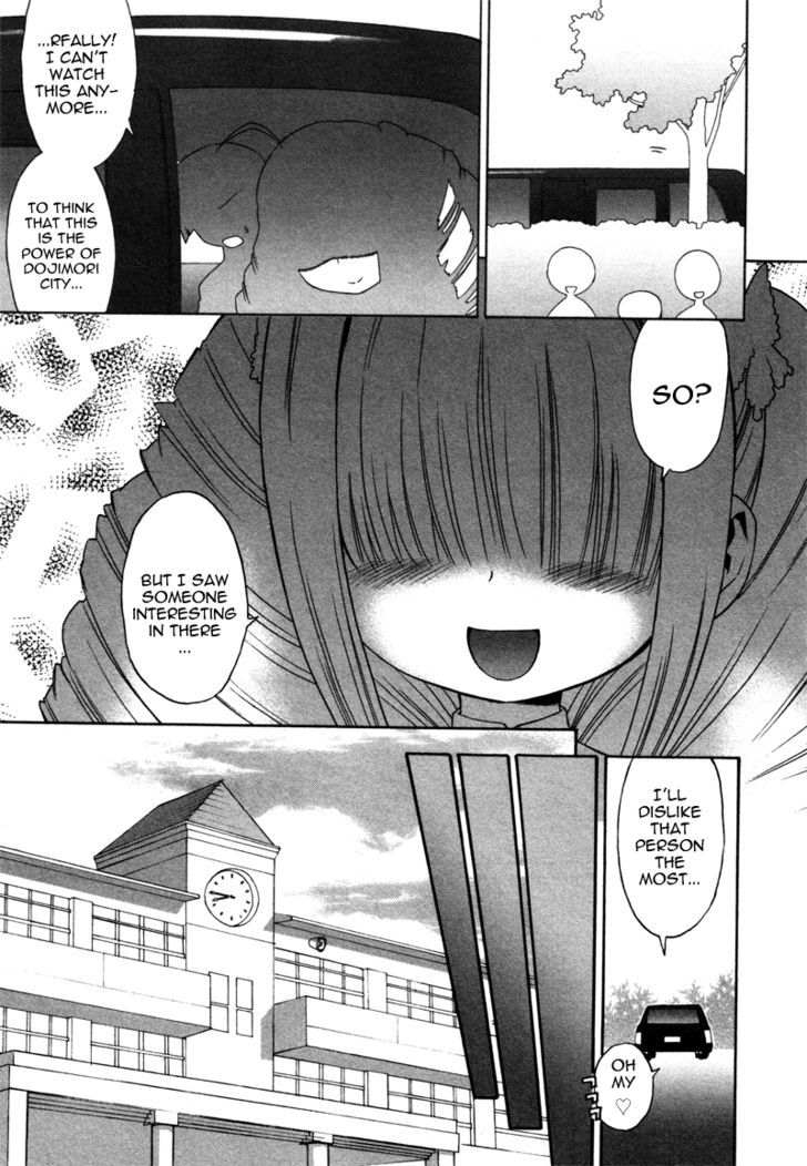 Lolicon Saga Chapter 1 #18