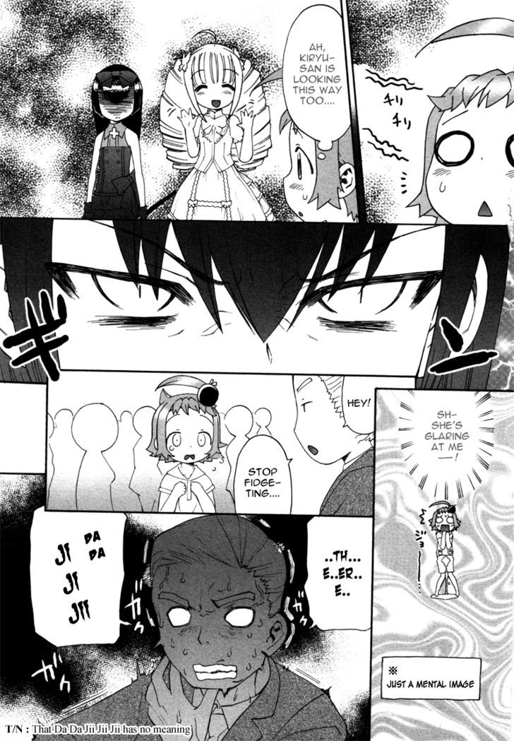 Lolicon Saga Chapter 1 #21