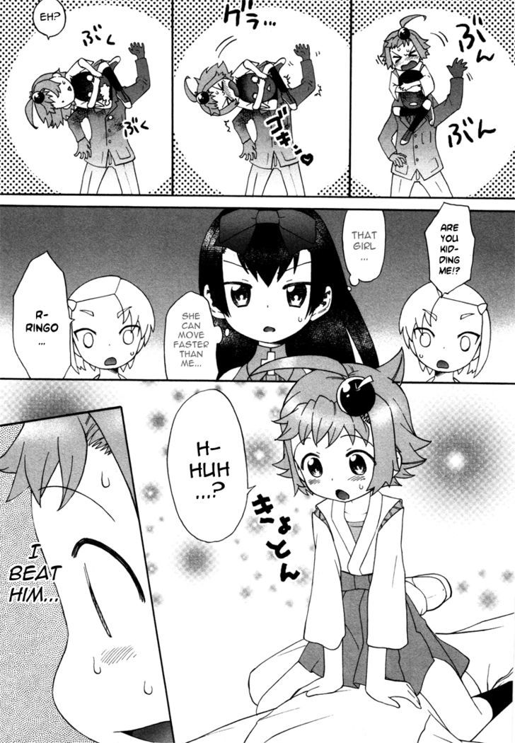 Lolicon Saga Chapter 1 #29