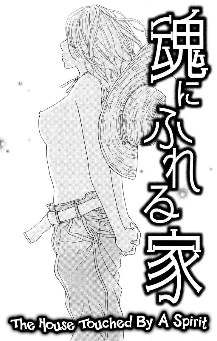 Mehyou To Chuujitsu Na Geboku Chapter 4 #6