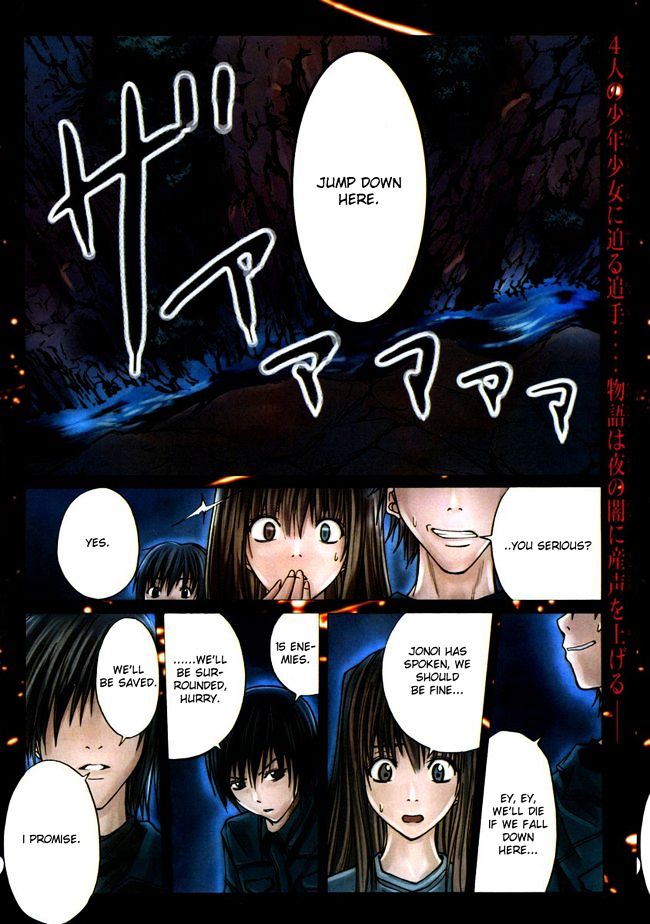 Psycho Busters Chapter 1.1 #6