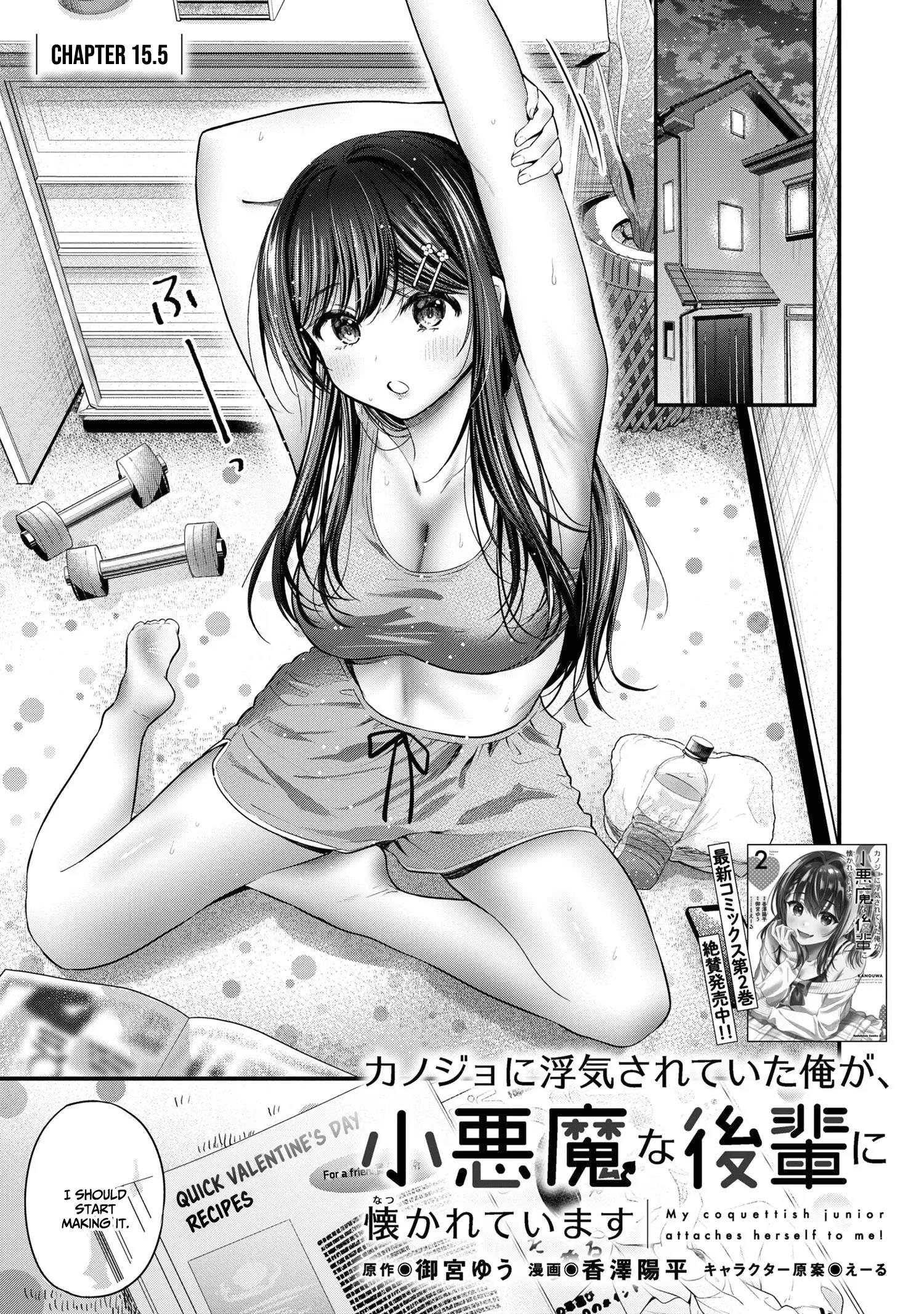 Kanojo Ni Uwaki Sareteita Ore Ga, Koakuma Na Kouhai Ni Natsukareteimasu Chapter 15.5 #2