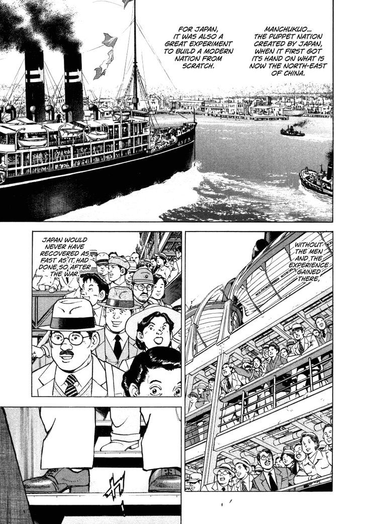 Zipang Chapter 70 #3