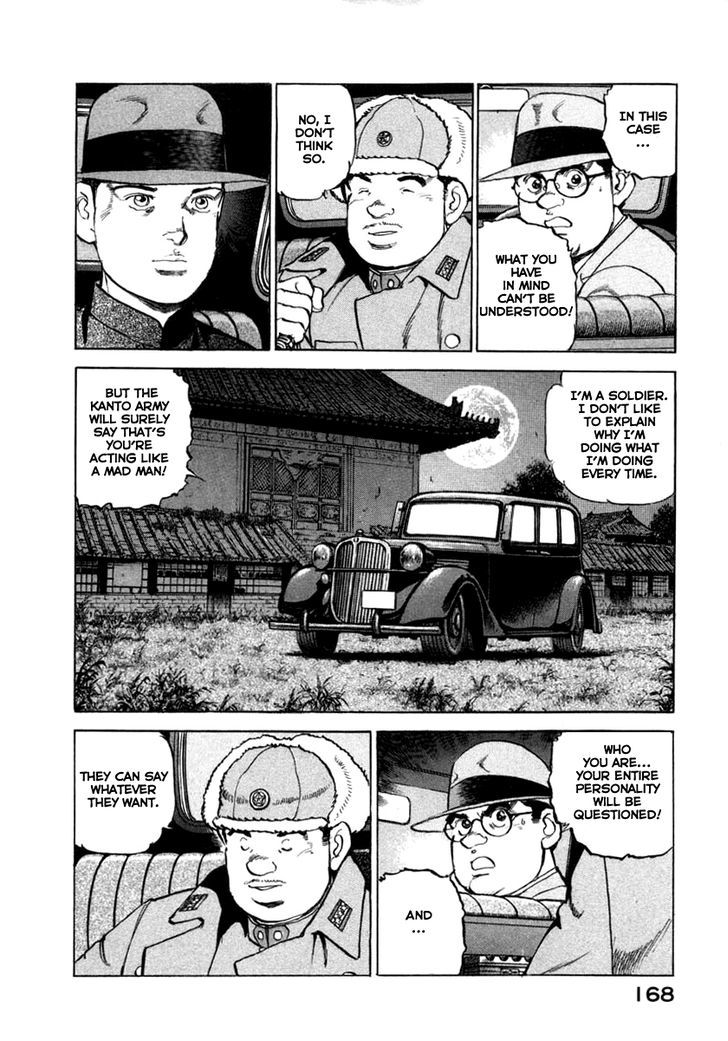 Zipang Chapter 72 #4