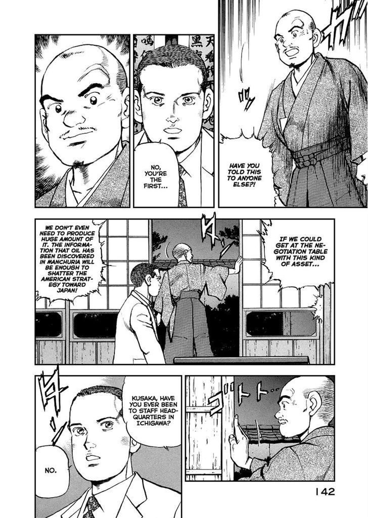 Zipang Chapter 49 #18