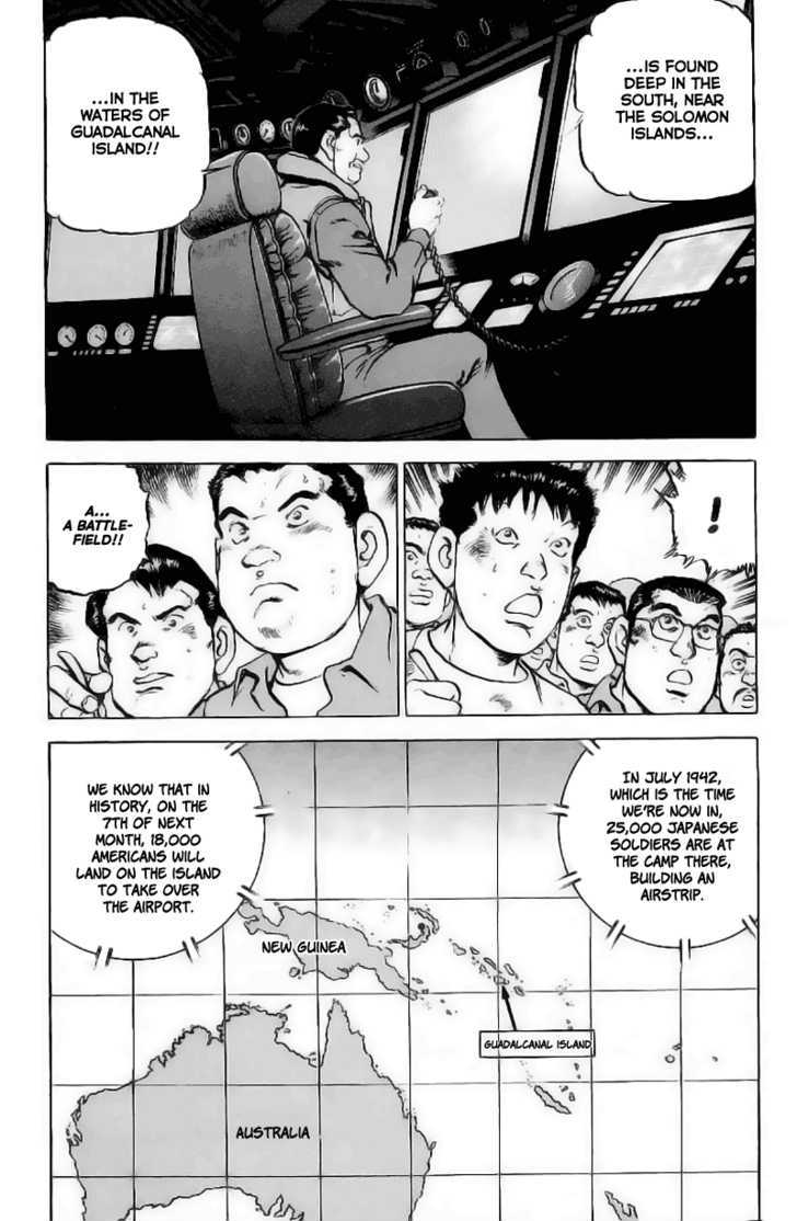 Zipang Chapter 24 #15