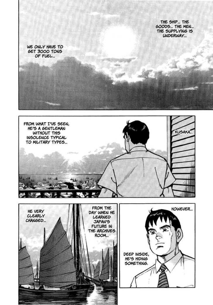 Zipang Chapter 17 #9