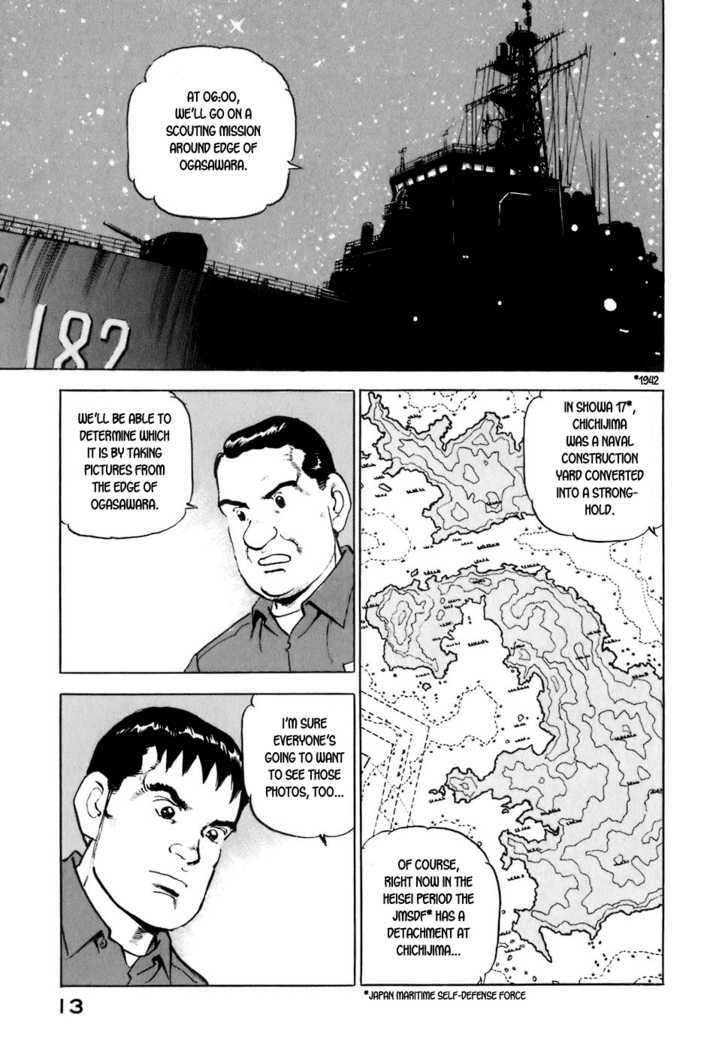 Zipang Chapter 10 #14