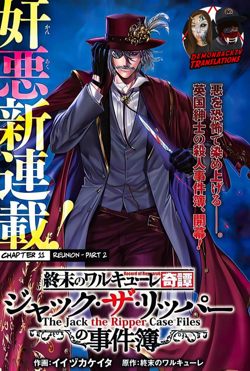 Shuumatsu No Valkyrie Kitan – Jack The Ripper No Jikenbo Chapter 11 #1