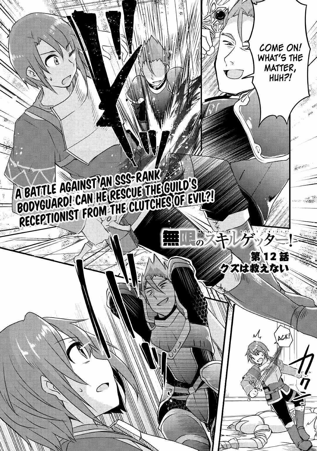 Infinite Skill Getter Chapter 12 #2