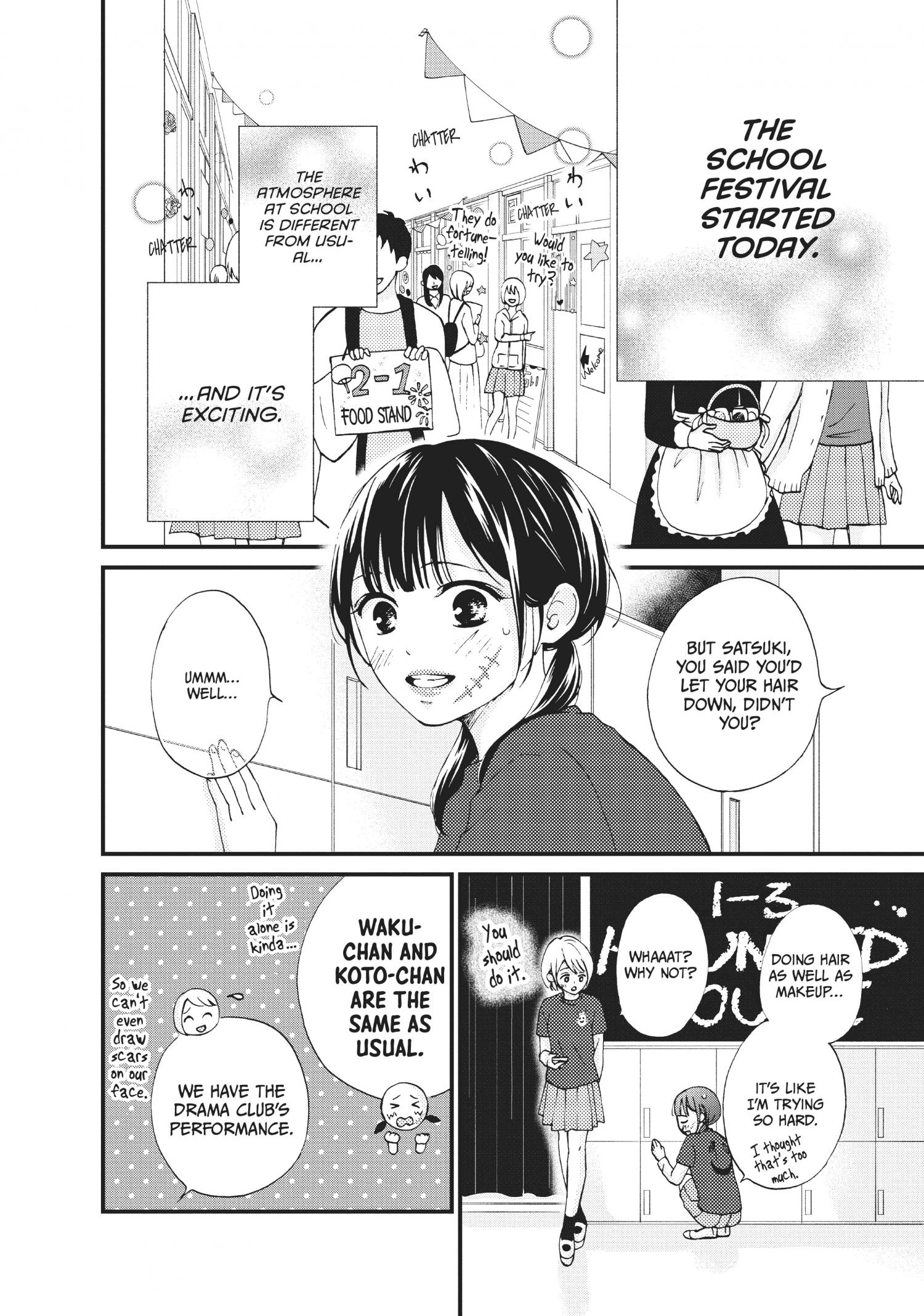 Yamaguchi-Kun Wa Warukunai Chapter 27 #5