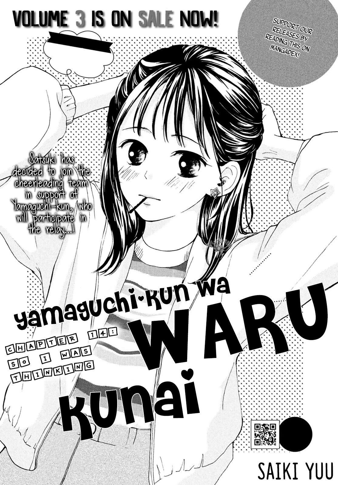 Yamaguchi-Kun Wa Warukunai Chapter 14 #3