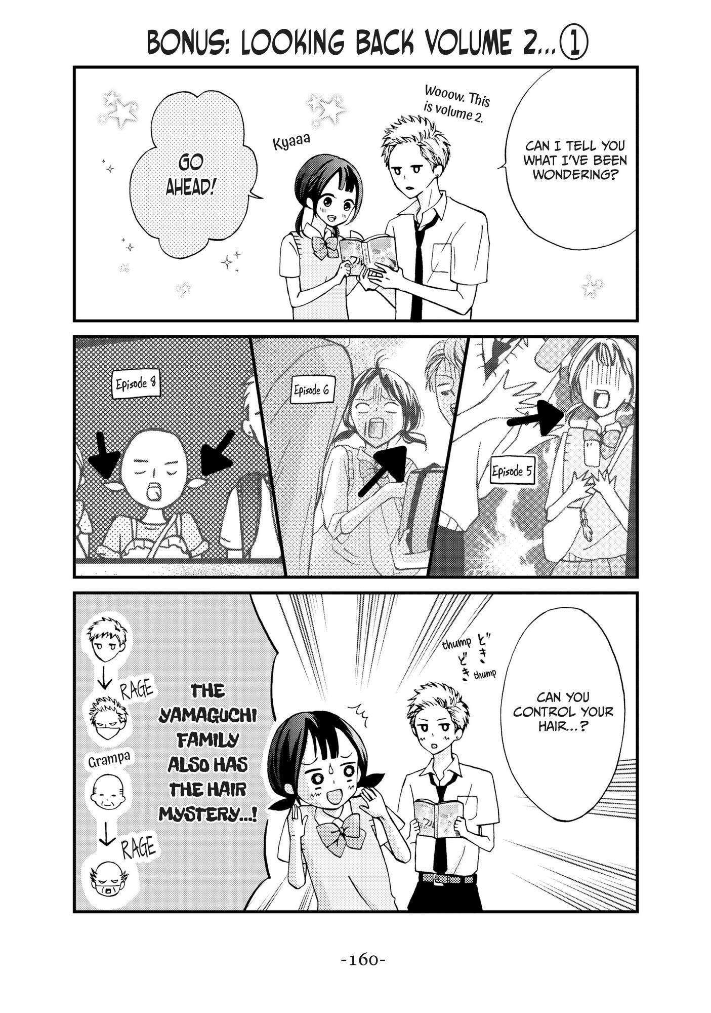 Yamaguchi-Kun Wa Warukunai Chapter 8.5 #2