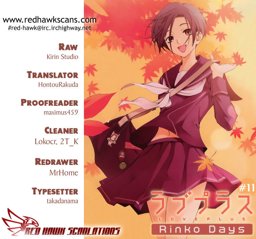 Loveplus Rinko Days Chapter 11 #1