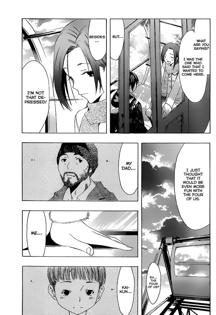 Loveplus Rinko Days Chapter 11 #18