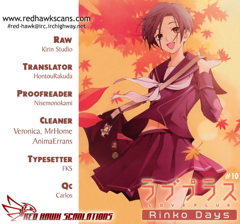 Loveplus Rinko Days Chapter 10 #1