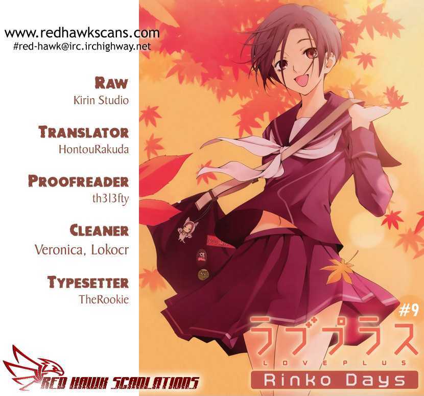 Loveplus Rinko Days Chapter 9 #1