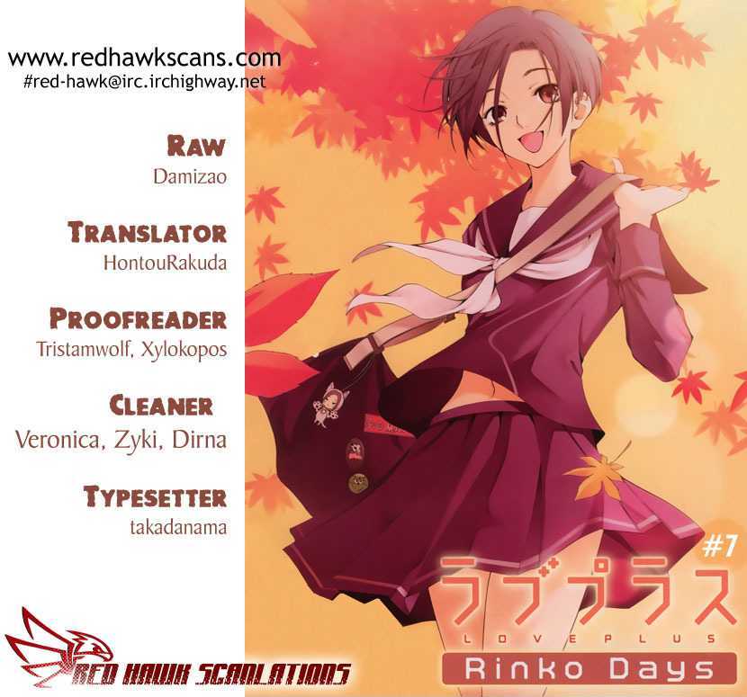 Loveplus Rinko Days Chapter 7 #1