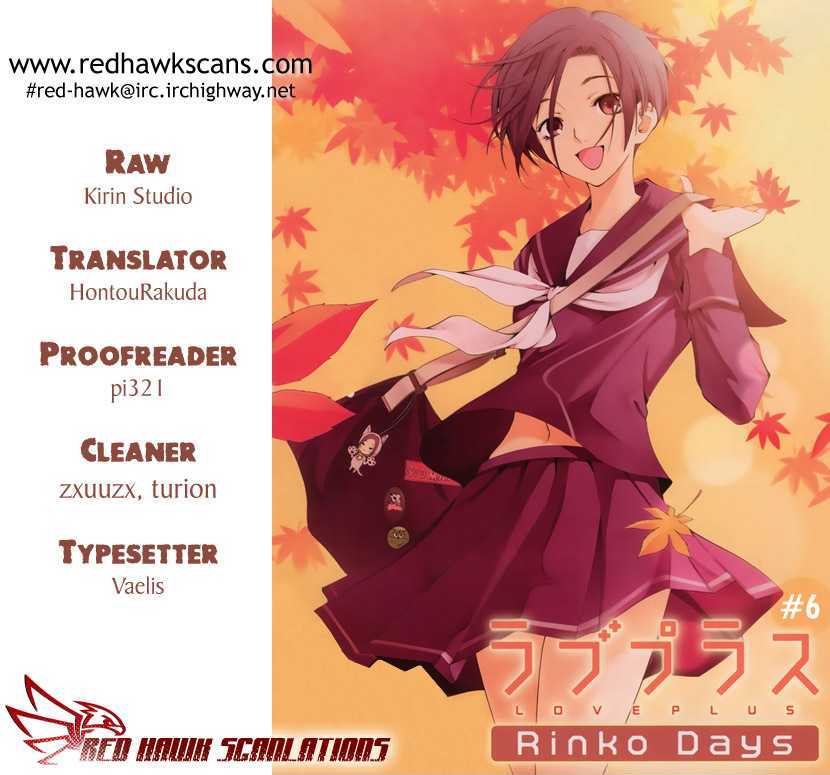 Loveplus Rinko Days Chapter 6 #1