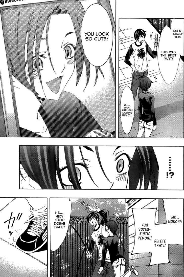 Loveplus Rinko Days Chapter 4 #24