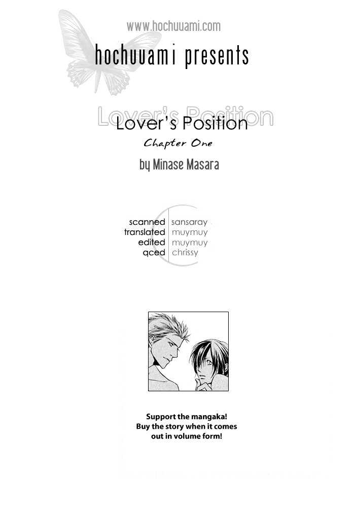 Lover's Position Chapter 1 #2