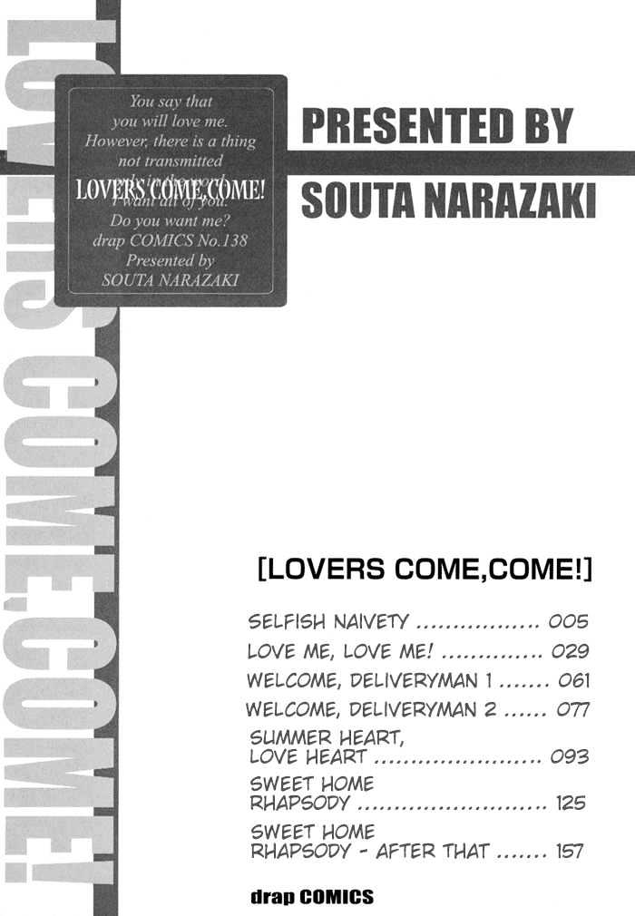 Lovers Come, Come! Chapter 4 #2