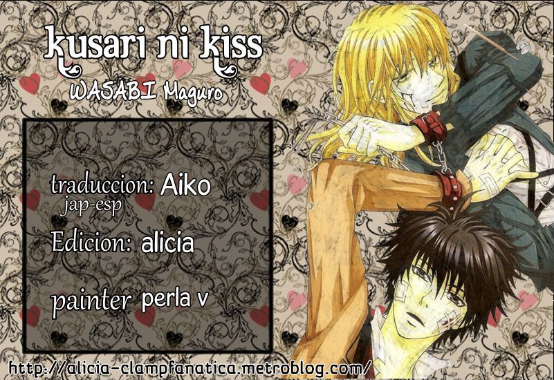 Kusari Ni Kiss Chapter 2.1 #2