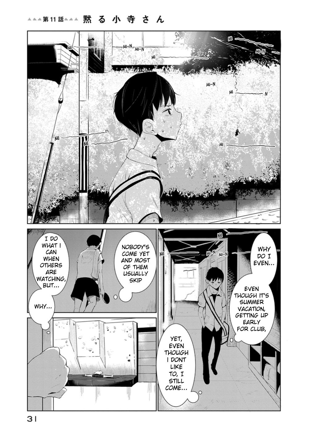 Noboru Kotera-San Chapter 11 #1