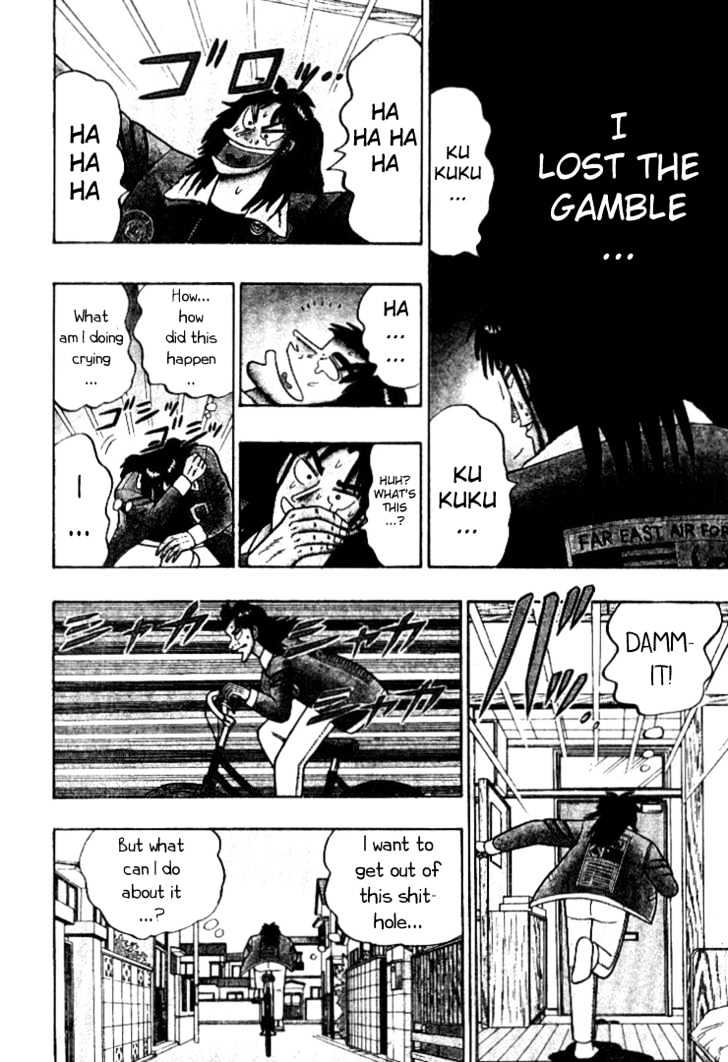 Kaiji Chapter 1 #6