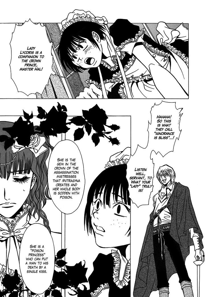 Dokuhime Chapter 29 #15